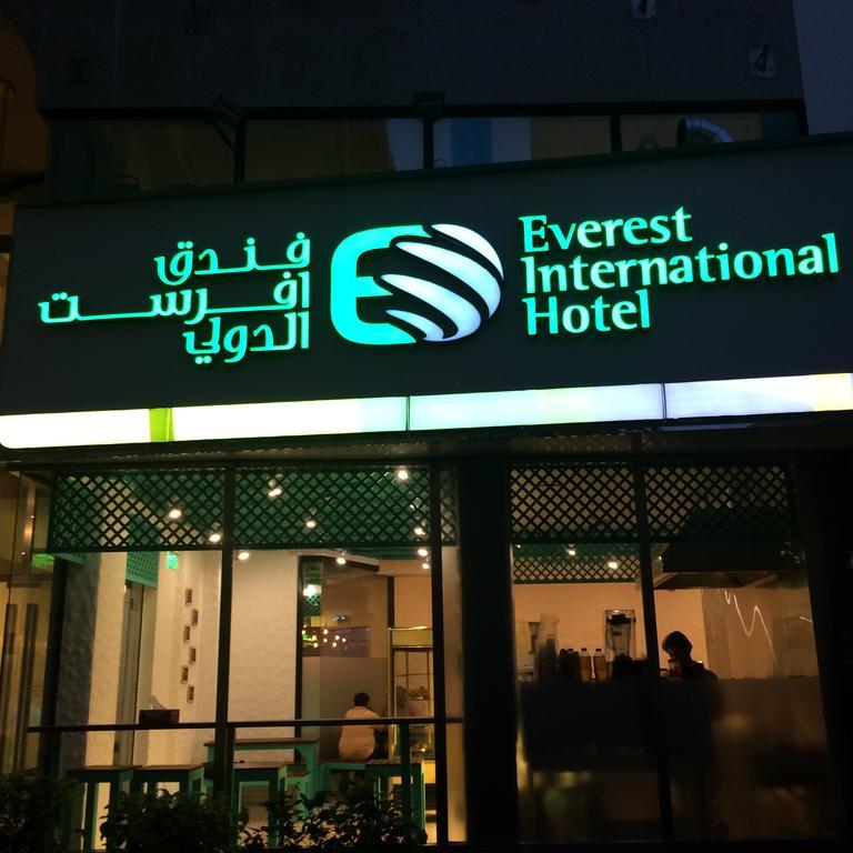 Everest International Hotel Dubai Eksteriør bilde